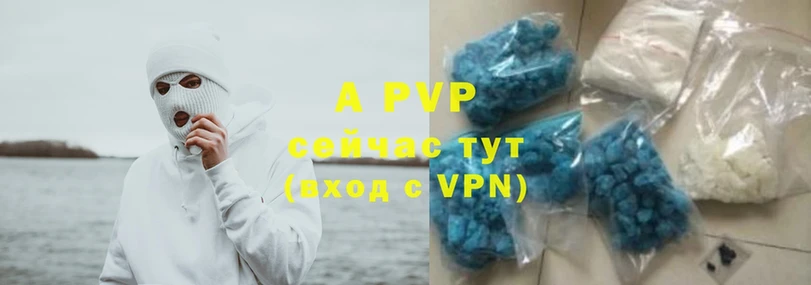 A-PVP крисы CK  даркнет сайт  Дальнегорск 