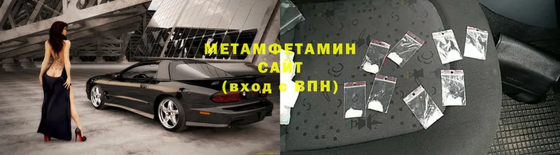 МЕТАМФЕТАМИН мет  ссылка на мегу сайт  Дальнегорск  где найти  